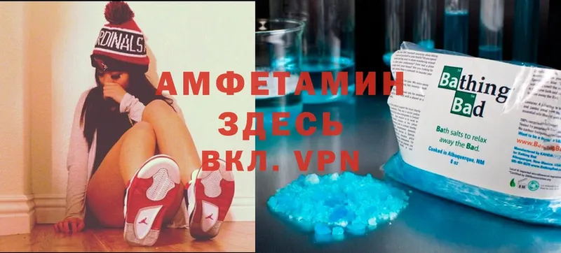 Amphetamine 98%  Норильск 