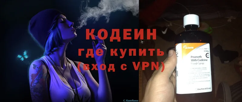 мориарти официальный сайт  наркошоп  Норильск  Codein Purple Drank 