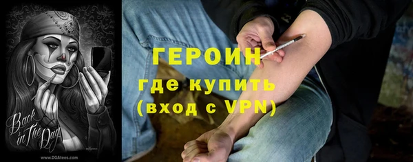 альфа пвп VHQ Белокуриха