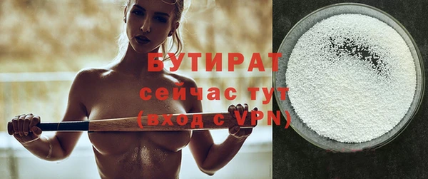 ECSTASY Белоозёрский