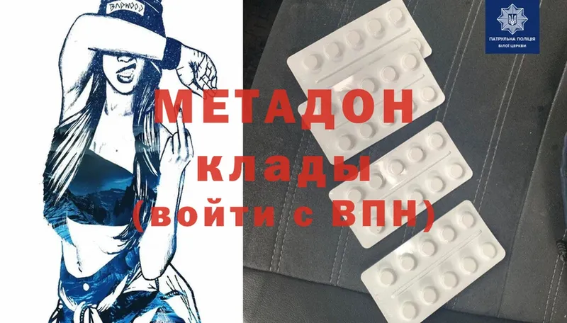 KRAKEN онион  даркнет наркотические препараты  Метадон methadone  Норильск 